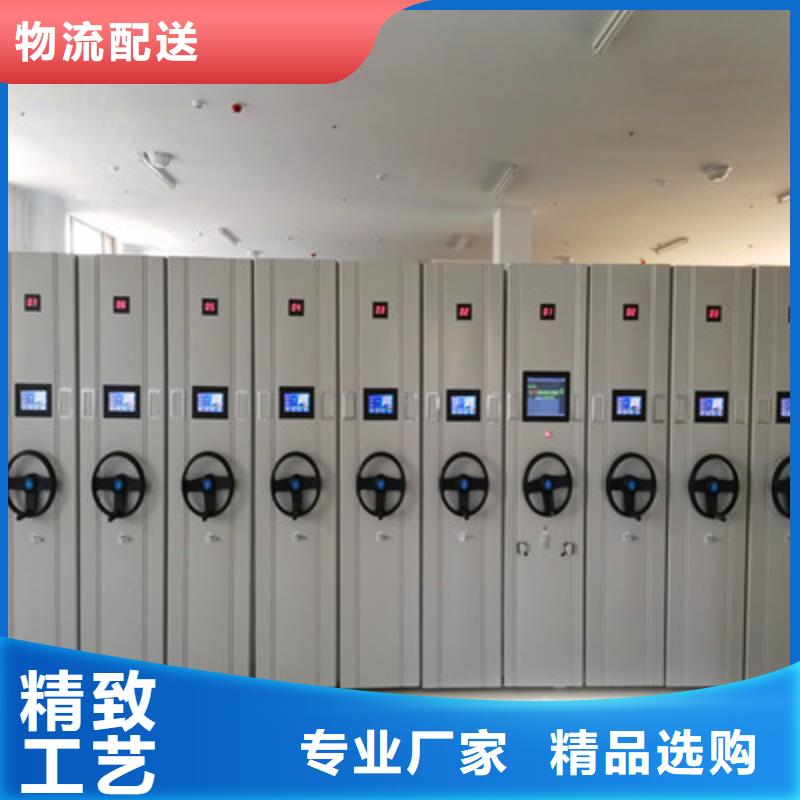 廠家供貨【鑫康】智能檔案電動密集架