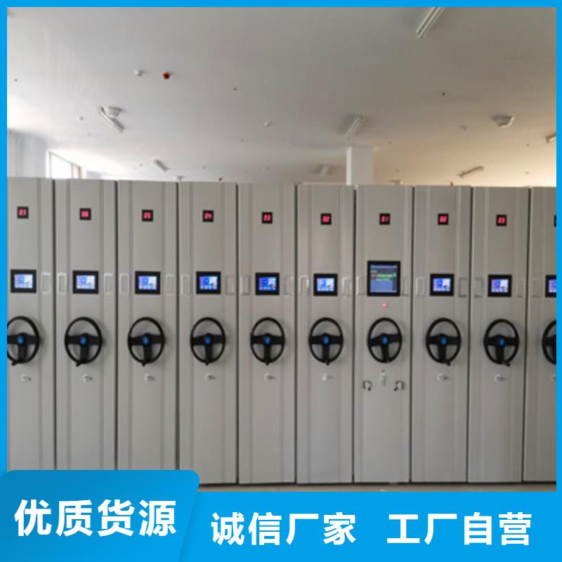 客戶滿意【鑫康】五指山市檔案室用智能型密集架