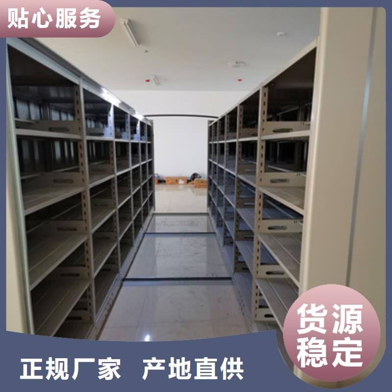 以人為本【鑫康】回轉(zhuǎn)檔案柜