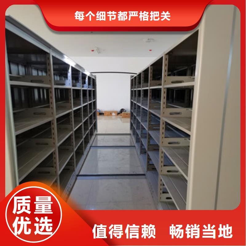 廠家供貨【鑫康】智能檔案電動密集架