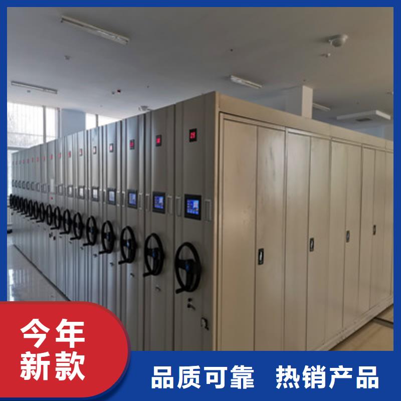 厂家欢迎来电【鑫康】密集资料柜