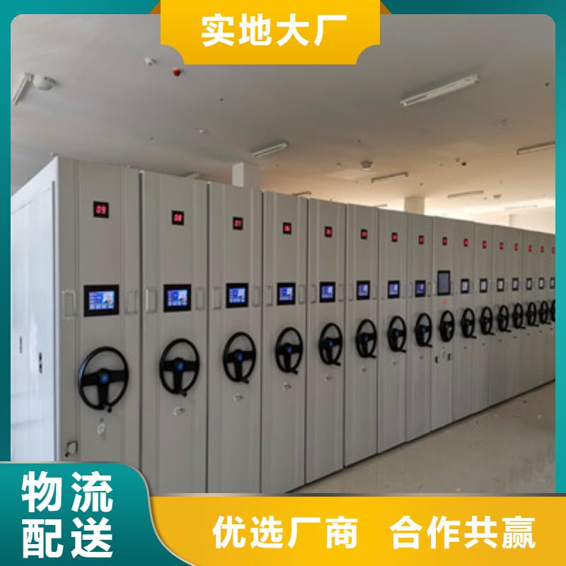 价诚信经营【鑫康】全封闭凭证密集柜