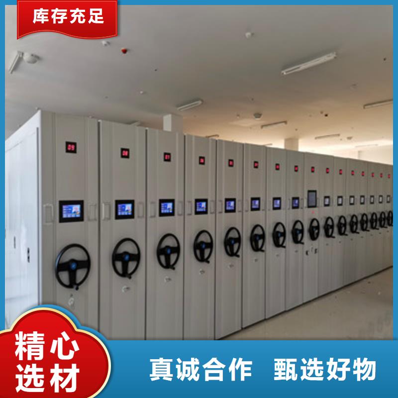 加盟代理【鑫康】柱式手動(dòng)密集架
