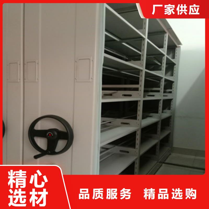 廠家銷售【鑫康】檔案手搖密集架
