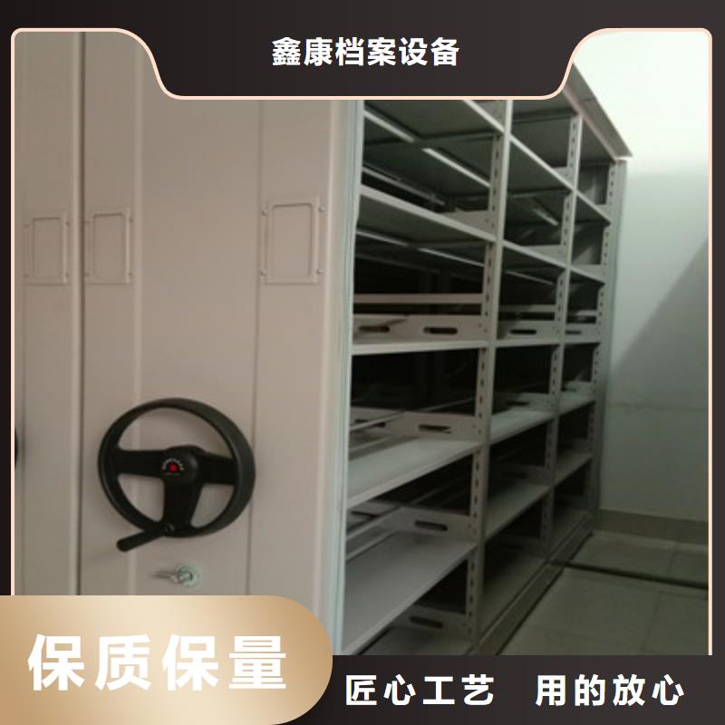 誠信立足【鑫康】檔案手搖密集架