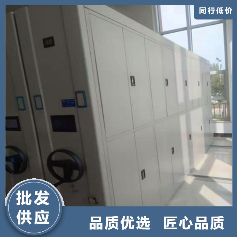 名副其實【鑫康】移動式密集柜
