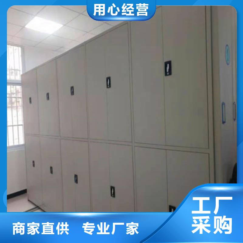 哪里好【鑫康】檔案室檔案柜