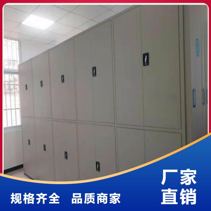 廠家聯系電話【鑫康】密集檔案資料柜