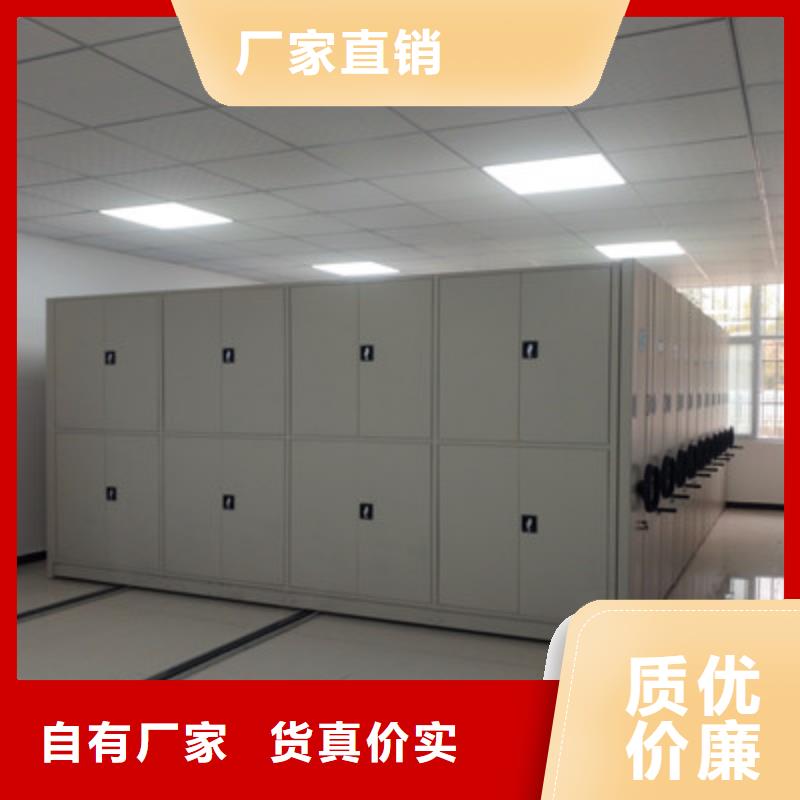 廠家電話地址【鑫康】手搖移動密集柜
