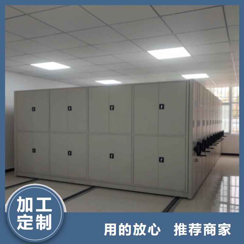 密集資料柜源頭廠家報價