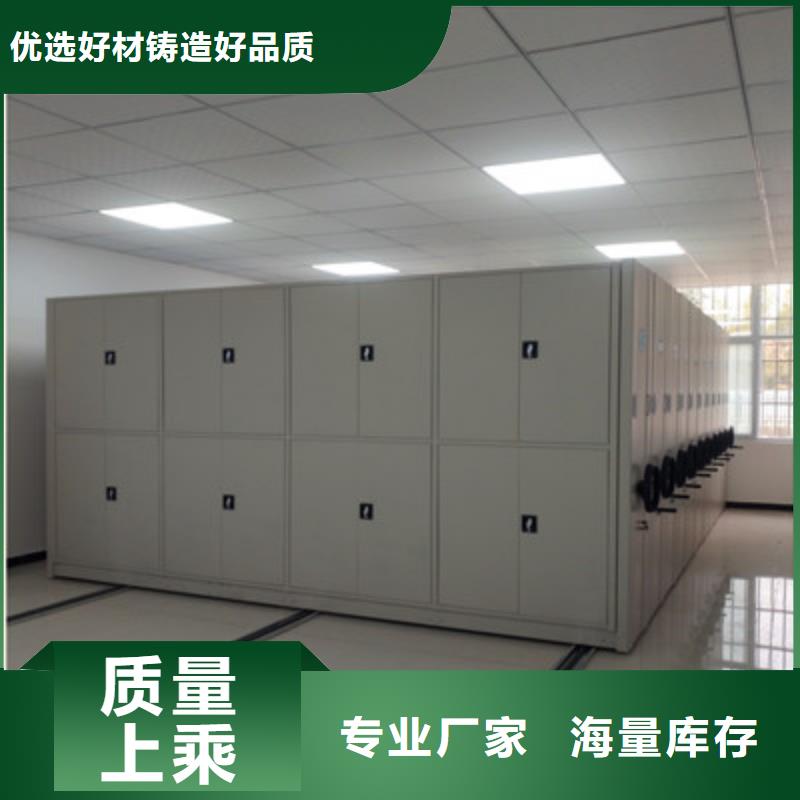 箱體式密集架公司
