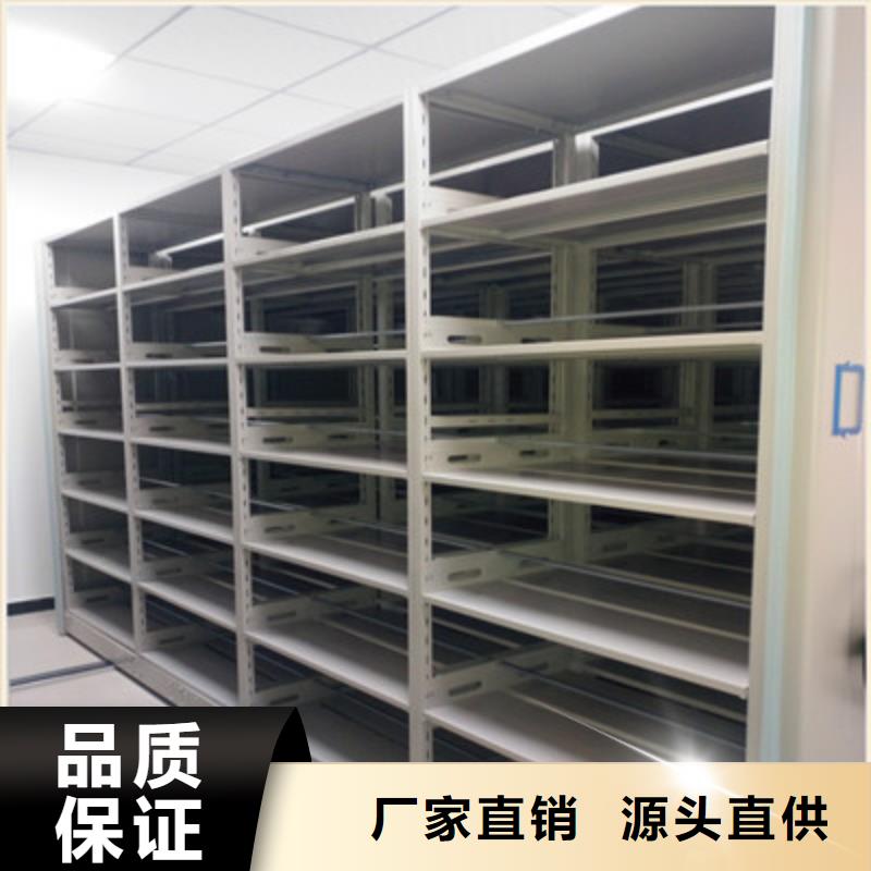 資料檔案室密集架研發廠家