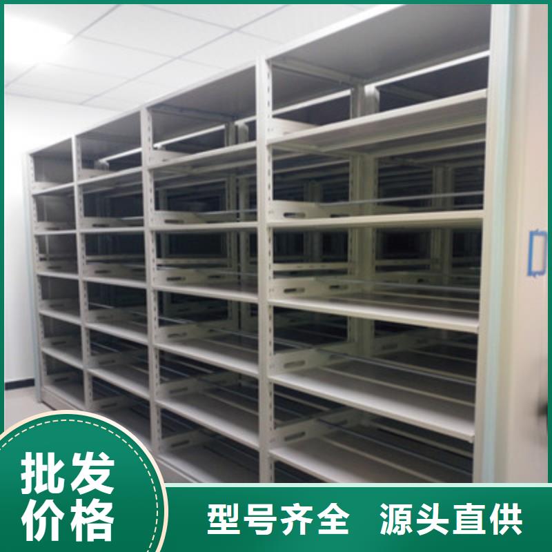 電動自動密集架-放心采購
