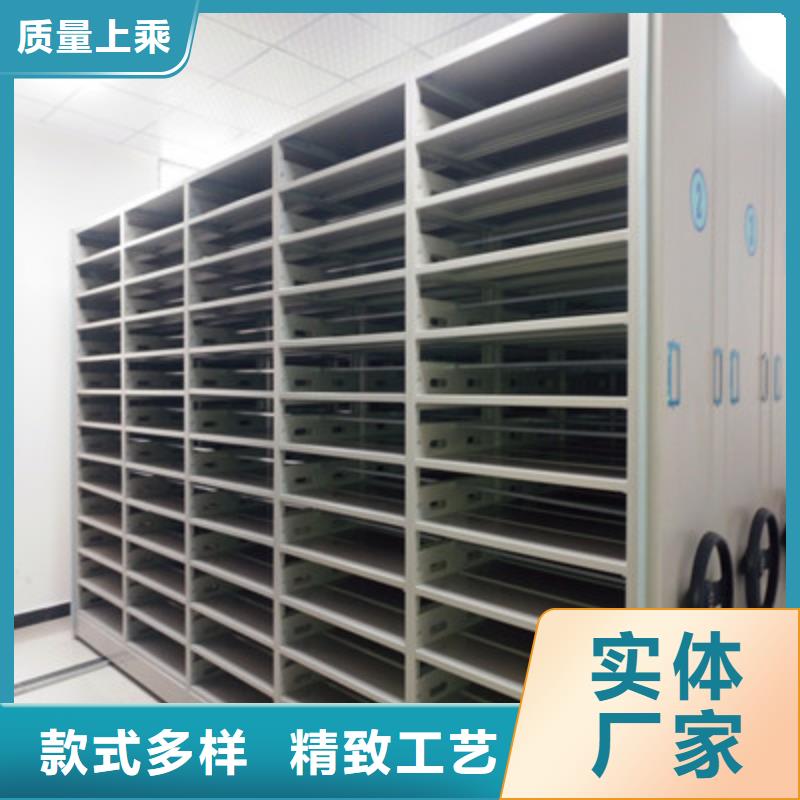 注意事項【鑫康】檔案室活動密集柜
