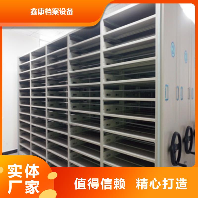 密集手搖移動書柜規(guī)格材質(zhì)