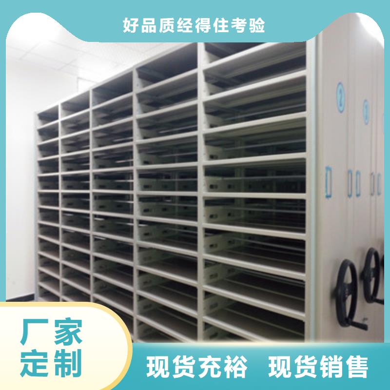 性價比高的不銹鋼密集柜經銷商