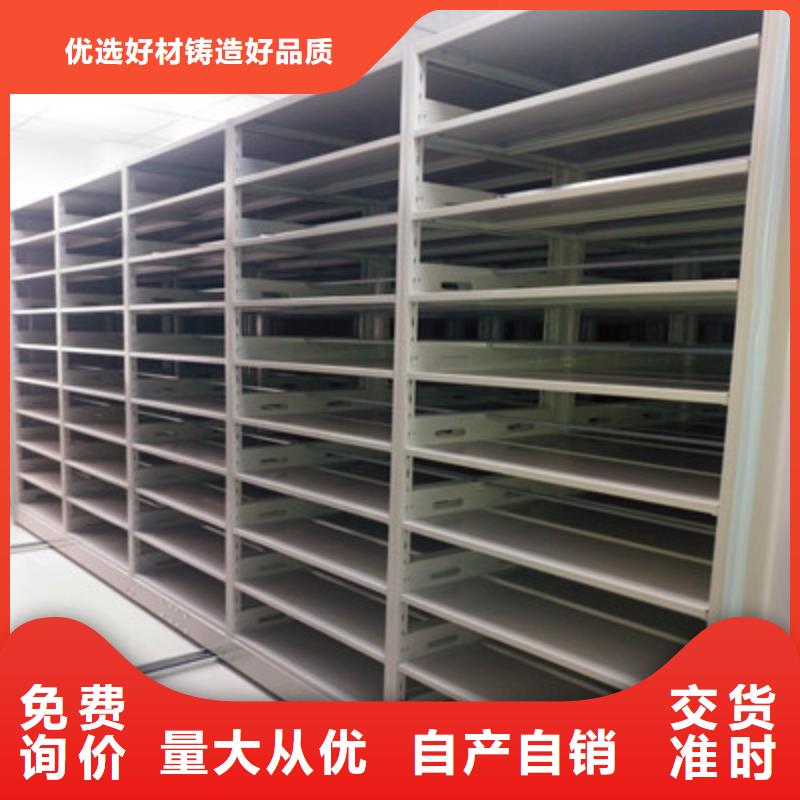 庫房活動密集柜品牌廠家