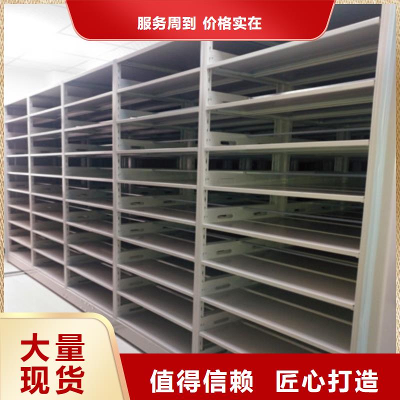 質(zhì)量可靠的種子密集架供貨商