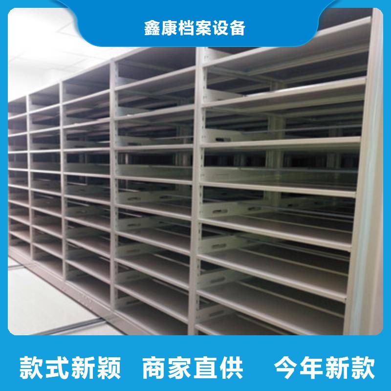箱體式密集架公司