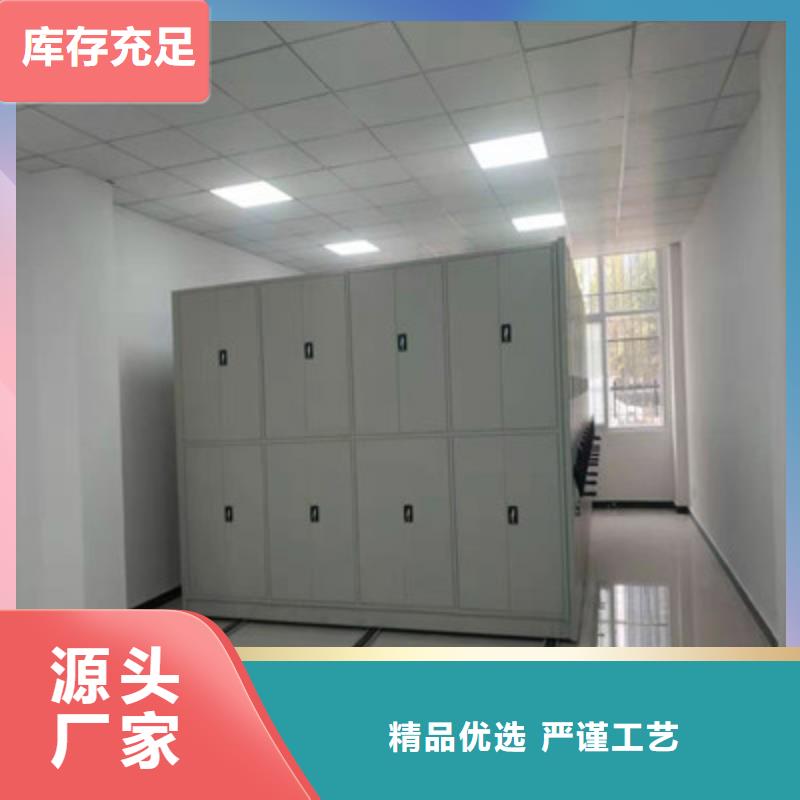 廠家服務(wù)【鑫康】樂東縣臘塊密集柜