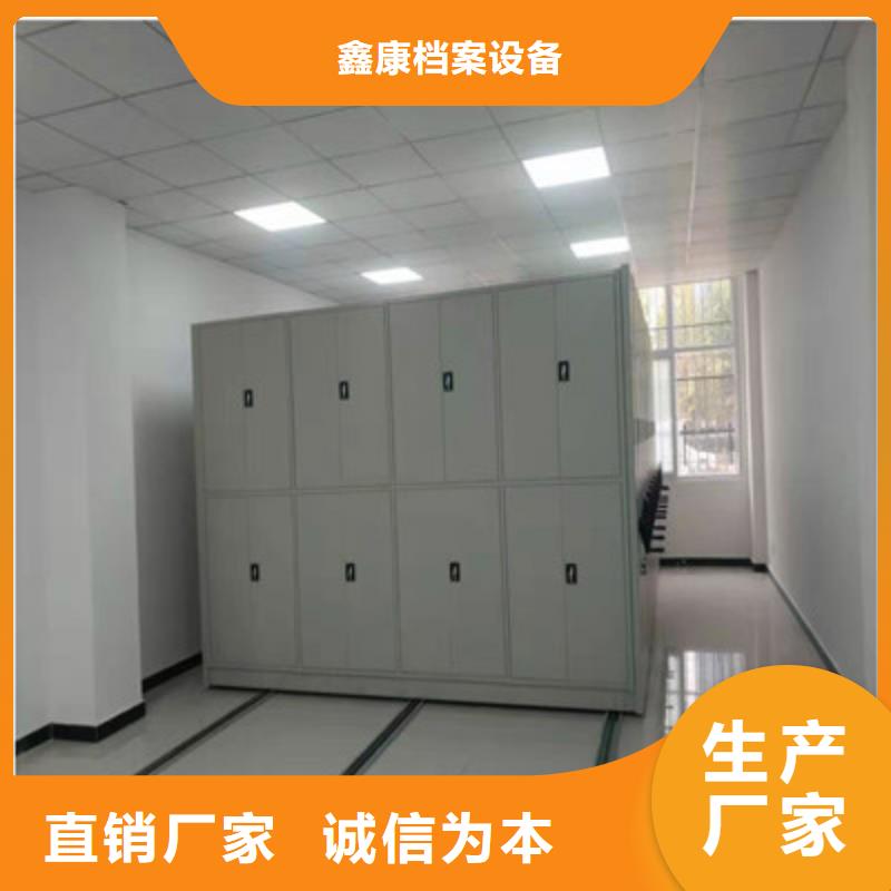 #檔案室智能一體密集柜#-廠家直銷