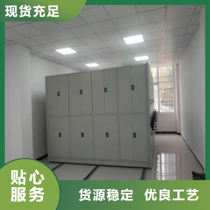 谢谢惠顾【鑫康】文件密集柜