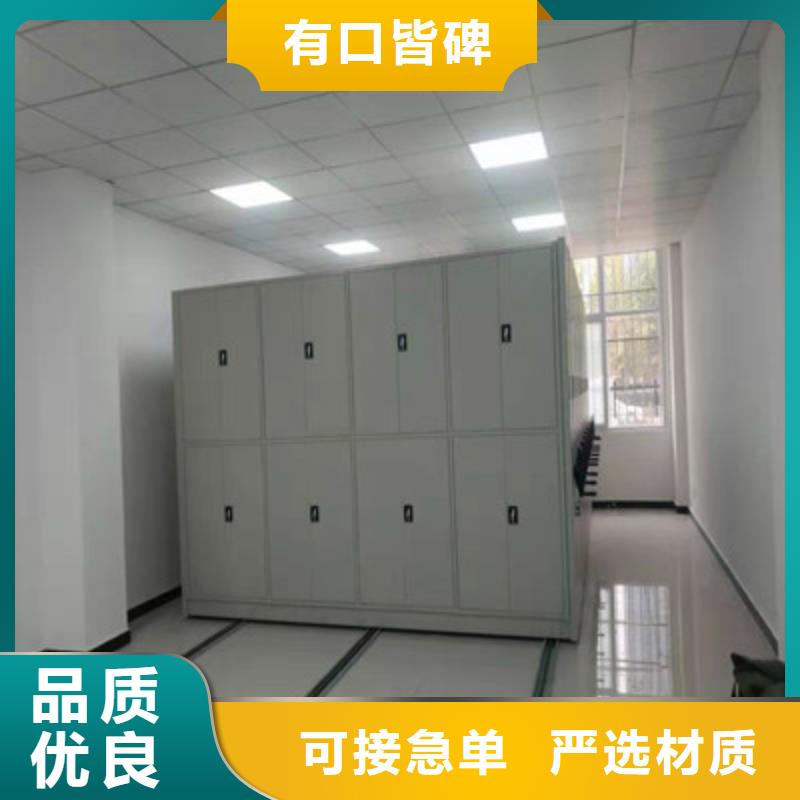 謝謝惠顧【鑫康】移動式密集柜