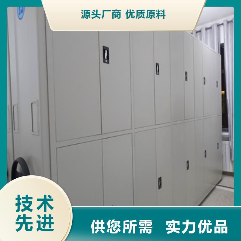 檔案移動柜品牌保證