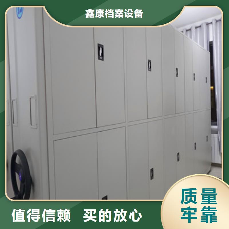 箱體式密集架公司