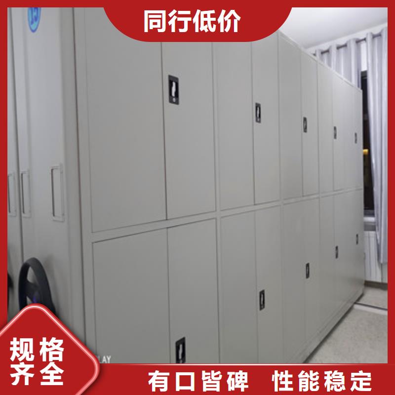 手搖移動檔案架廠家資質齊全