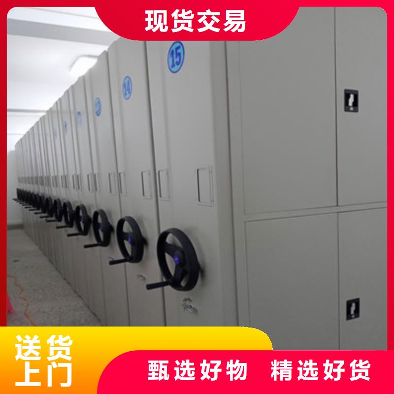 密集資料柜源頭廠家報價