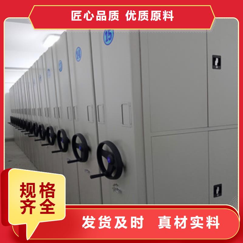 方向盤型密集柜企業