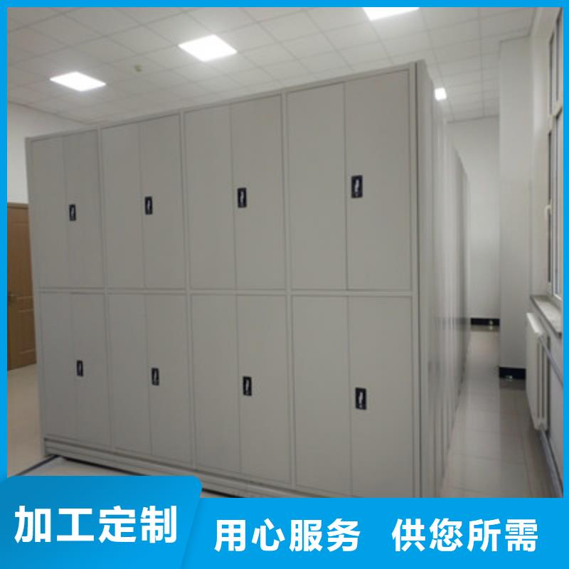 顧客至上【鑫康】密集架