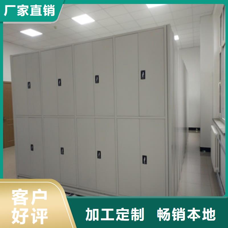 項(xiàng)目檔案保管密集架定制-項(xiàng)目檔案保管密集架廠家