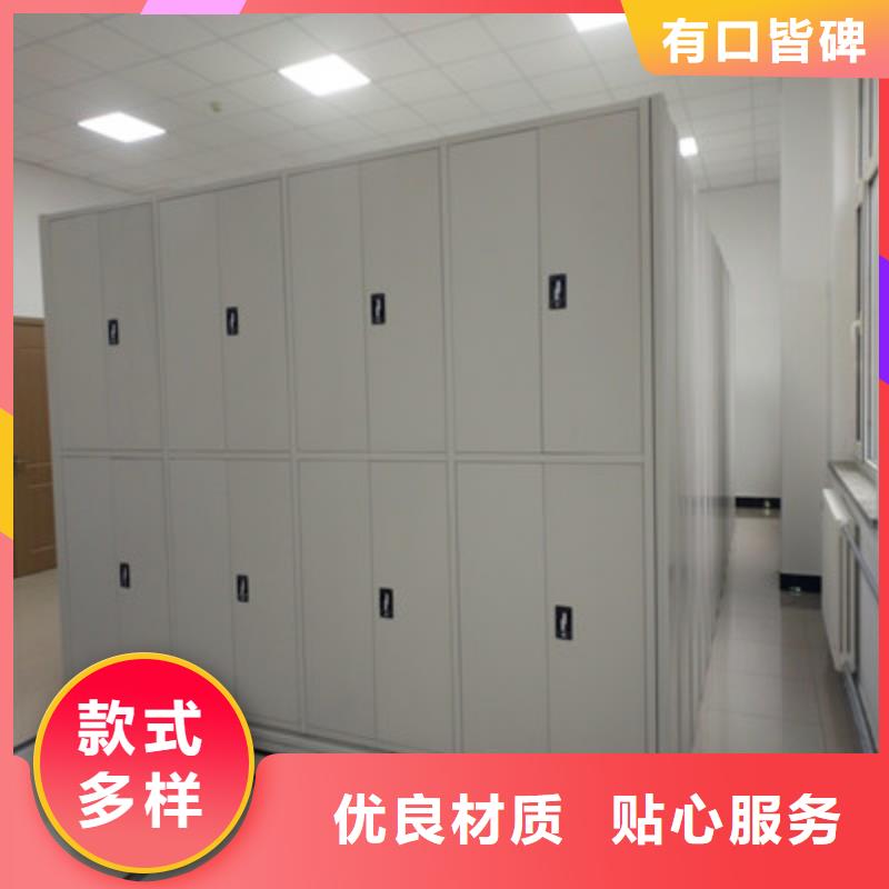 用戶喜愛的密集移動柜生產廠家