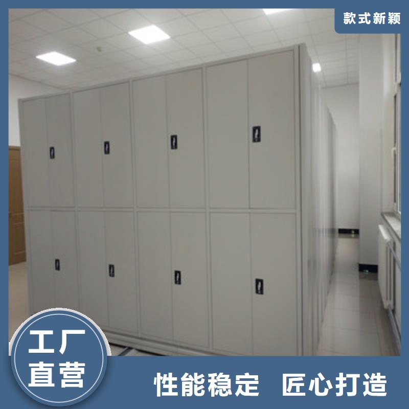 密集手動(dòng)柜0元寄樣