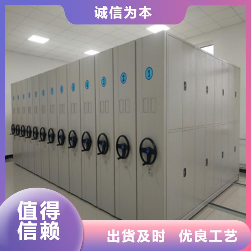 歡迎惠顧【鑫康】手電動密集架