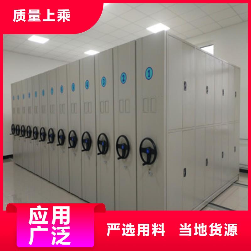 圖文并茂【鑫康】儋州市櫥式密集柜