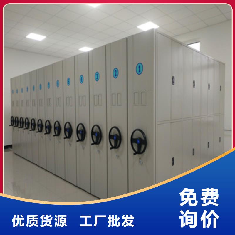 質量可靠的檔案室手動密集架基地