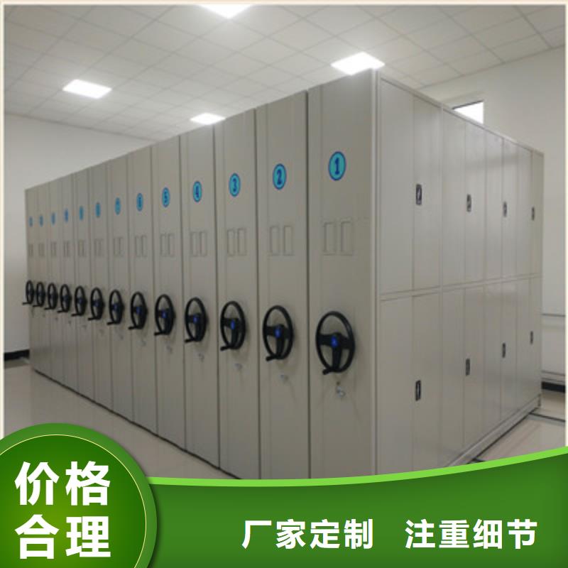 供求信息【鑫康】保密型密集架
