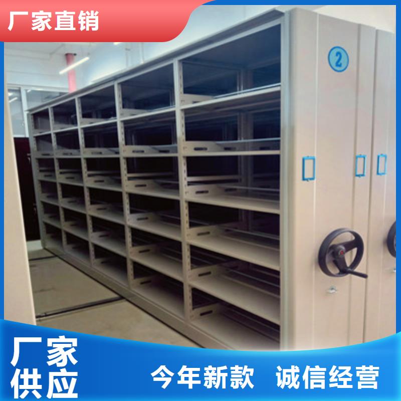 服務周到的庫房活動密集柜廠家