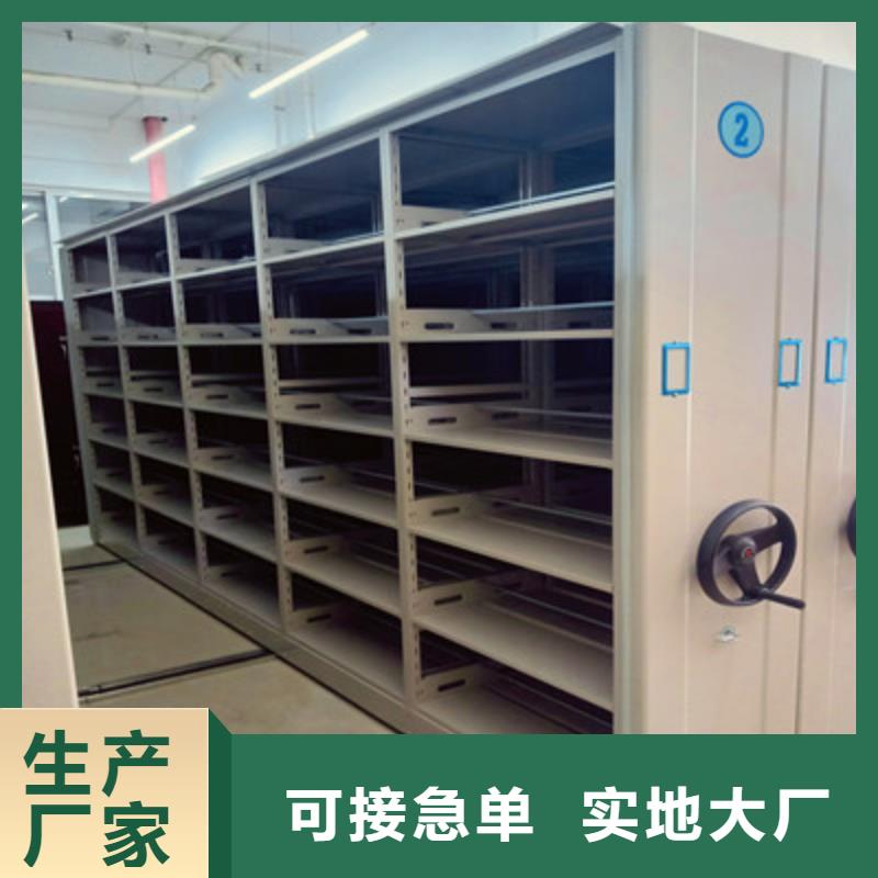 檔案移動柜現貨現發