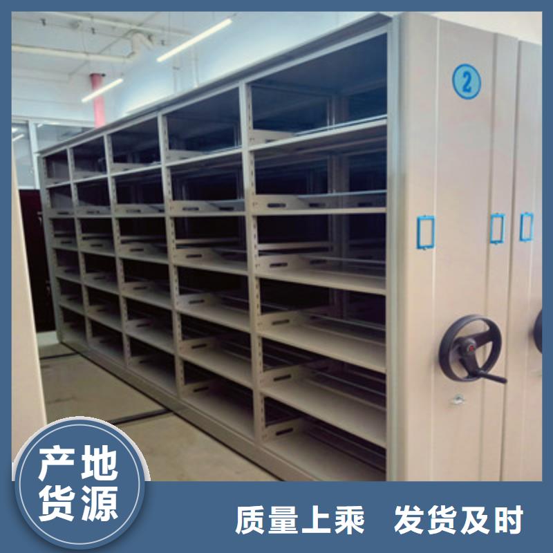 手摇移动密集架视频-直辖台湾鑫康手摇移动密集架可服务区域等