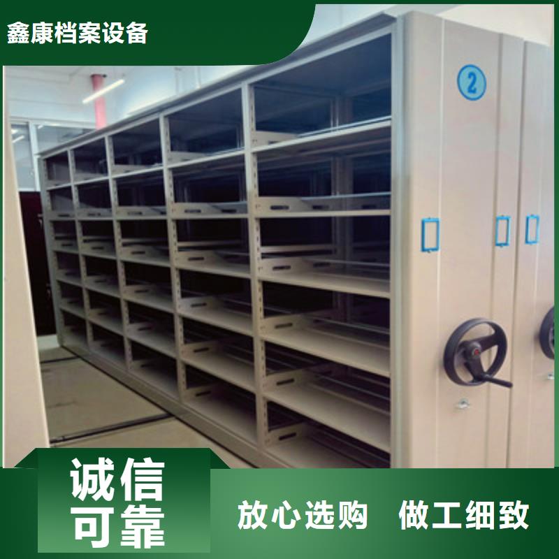 檔案資料庫密集柜-購買省心