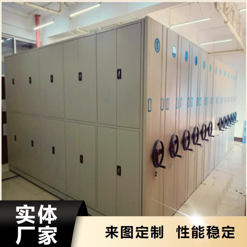 實力雄厚的全封閉式檔案密集架供應商