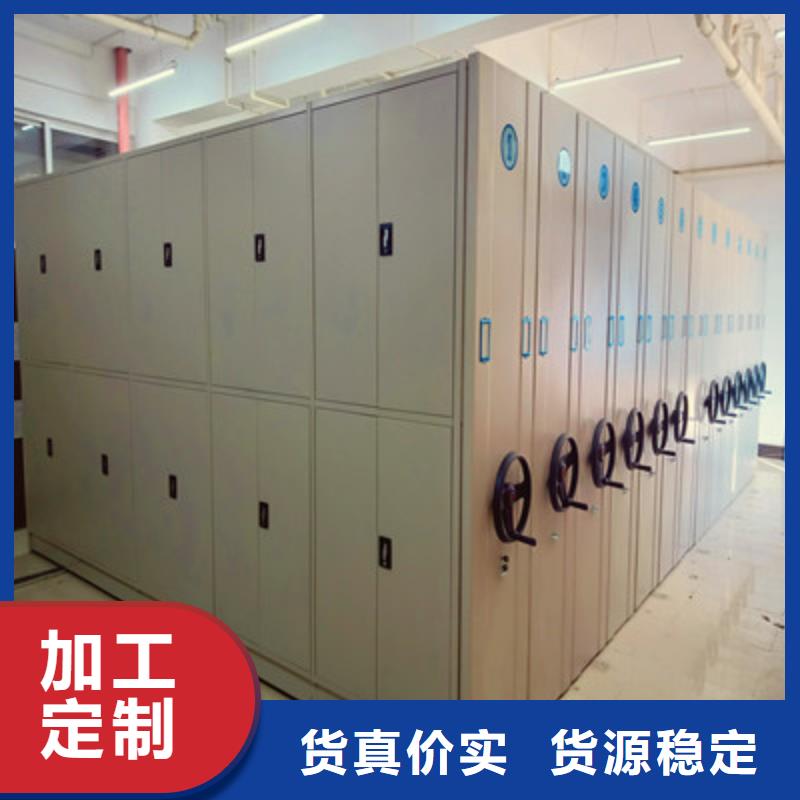 資料室電動(dòng)密集柜信譽(yù)好廠家