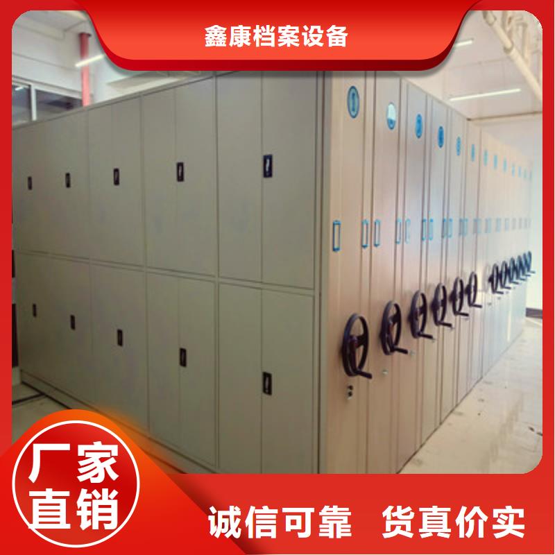 歡迎惠顧【鑫康】手電動密集架