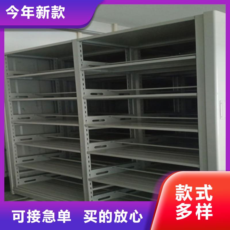 質量認證【鑫康】智能式表庫密集柜