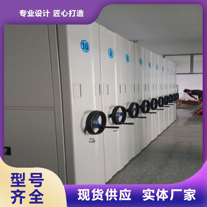 至诚服务【鑫康】智能型密集档案柜
