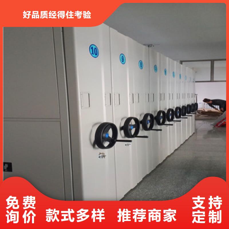 出貨快的密集柜檔案柜廠家